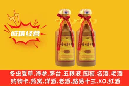 安定区回收15年茅台酒
