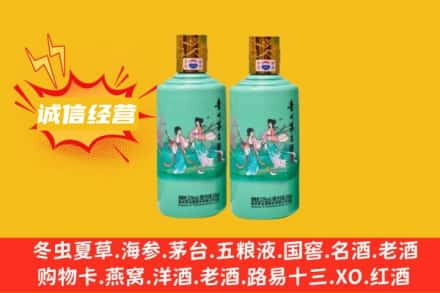 安定区回收24节气茅台酒
