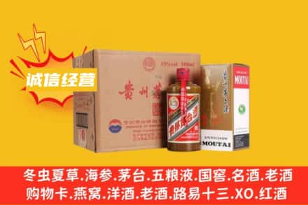 安定区回收精品茅台酒