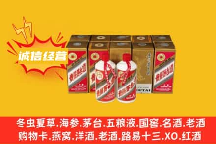 安定区回收五星茅台酒