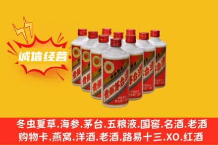 安定区回收铁盖茅台酒