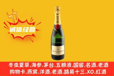 安定区回收名仕洋酒